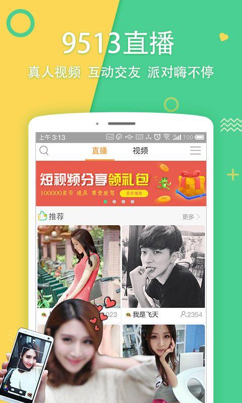 九红直播间爆料视频大全