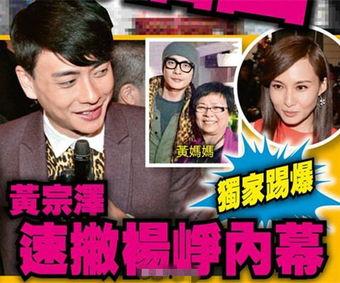 娱乐圈八卦爆料时间,揭秘明星幕后故事，揭秘爆料时间背后的真相  第3张