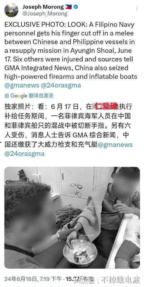 菲律宾爆料新闻最新情况,政坛丑闻再掀波澜  第2张