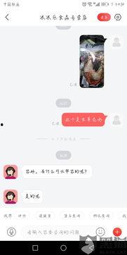 食物最新事件爆料新闻视频,食物安全事件引发关注，视频揭露惊人真相